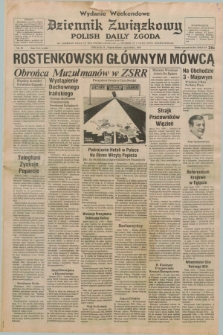 Dziennik Związkowy = Polish Daily Zgoda : an American daily in the Polish language – member of United Press International. R.71, No. 78 (20 i 21 kwietnia 1979) - wydanie weekendowe