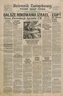 Dziennik Związkowy = Polish Daily Zgoda : an American daily in the Polish language – member of United Press International. R.71, No. 81 (25 kwietnia 1979)