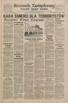 Dziennik Związkowy = Polish Daily Zgoda : an American daily in the Polish language – member of United Press International. R.71, No. 84 (30 kwietnia 1979)