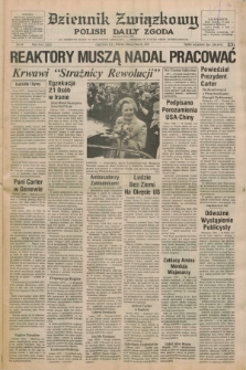 Dziennik Związkowy = Polish Daily Zgoda : an American daily in the Polish language – member of United Press International. R.71, No. 90 (8 maja 1979)