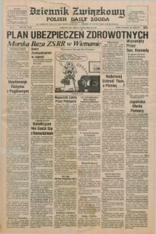 Dziennik Związkowy = Polish Daily Zgoda : an American daily in the Polish language – member of United Press International. R.71, No. 95 (15 maja 1979)