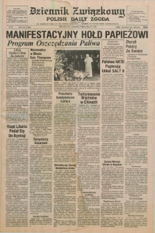 Dziennik Związkowy = Polish Daily Zgoda : an American daily in the Polish language – member of United Press International. R.71, No. 97 (17 maja 1979)