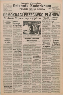 Dziennik Związkowy = Polish Daily Zgoda : an American daily in the Polish language – member of United Press International. R.71, No. 103 (25 i 26 maja 1979) - wydanie weekendowe