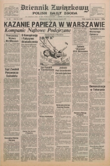 Dziennik Związkowy = Polish Daily Zgoda : an American daily in the Polish language – member of United Press International. R.71, No. 109 (5 czerwca 1979)