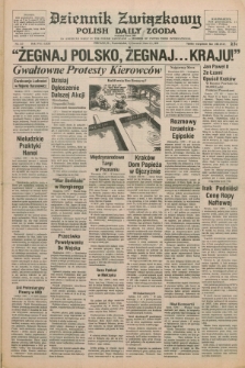 Dziennik Związkowy = Polish Daily Zgoda : an American daily in the Polish language – member of United Press International. R.71, No. 113 (11 czerwca 1979)