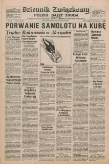 Dziennik Związkowy = Polish Daily Zgoda : an American daily in the Polish language – member of United Press International. R.71, No. 114 (12 czerwca 1979)