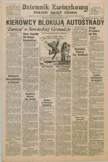 Dziennik Związkowy = Polish Daily Zgoda : an American daily in the Polish language – member of United Press International. R.71, No. 115 (13 czerwca 1979)