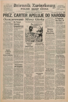 Dziennik Związkowy = Polish Daily Zgoda : an American daily in the Polish language – member of United Press International. R.71, No. 122 (19 czerwca 1979)