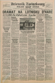 Dziennik Związkowy = Polish Daily Zgoda : an American daily in the Polish language – member of United Press International. R.71, No. 124 (21 czerwca 1979)