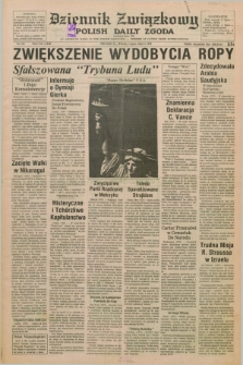 Dziennik Związkowy = Polish Daily Zgoda : an American daily in the Polish language – member of United Press International. R.71, No. 132 (3 lipca 1979)