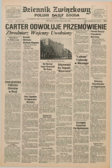 Dziennik Związkowy = Polish Daily Zgoda : an American daily in the Polish language – member of United Press International. R.71, No. 133 (5 lipca 1979)