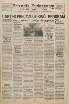 Dziennik Związkowy = Polish Daily Zgoda : an American daily in the Polish language – member of United Press International. R.71, No. 141 (17 lipca 1979)