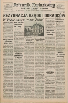 Dziennik Związkowy = Polish Daily Zgoda : an American daily in the Polish language – member of United Press International. R.71, No. 142 (18 lipca 1979)