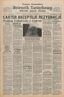 Dziennik Związkowy = Polish Daily Zgoda : an American daily in the Polish language – member of United Press International. R.71, No. 144 (20 i 21 lipca 1979) - wydanie weekendowe