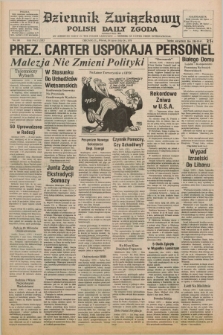 Dziennik Związkowy = Polish Daily Zgoda : an American daily in the Polish language – member of United Press International. R.71, No. 146 (24 lipca 1979)