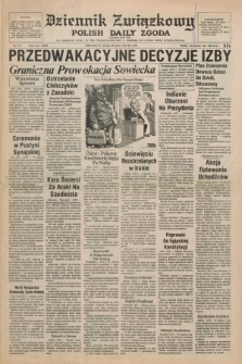 Dziennik Związkowy = Polish Daily Zgoda : an American daily in the Polish language – member of United Press International. R.71, No. 147 (25 lipca 1979)
