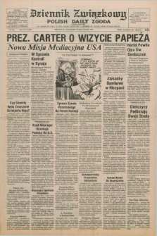 Dziennik Związkowy = Polish Daily Zgoda : an American daily in the Polish language – member of United Press International. R.71, No. 150 (30 lipca 1979)