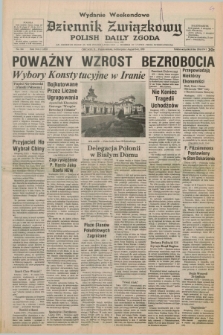 Dziennik Związkowy = Polish Daily Zgoda : an American daily in the Polish language – member of United Press International. R.71, No. 154 (3 i 4 sierpnia 1979) - wydanie weekendowe