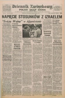 Dziennik Związkowy = Polish Daily Zgoda : an American daily in the Polish language – member of United Press International. R.71, No. 155 (6 sierpnia 1979)