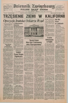 Dziennik Związkowy = Polish Daily Zgoda : an American daily in the Polish language – member of United Press International. R.71, No. 156 (7 sierpnia 1979)