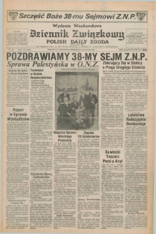 Dziennik Związkowy = Polish Daily Zgoda : an American daily in the Polish language – member of United Press International. R.71, No. 169 (24 i 25 sierpnia 1979) - wydanie weekendowe
