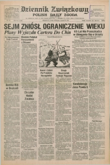 Dziennik Związkowy = Polish Daily Zgoda : an American daily in the Polish language – member of United Press International. R.71, No. 172 (29 sierpnia 1979)