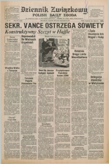 Dziennik Związkowy = Polish Daily Zgoda : an American daily in the Polish language – member of United Press International. R.71, No. 177 (6 września 1979)