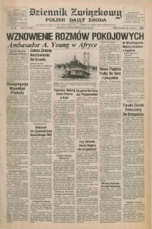 Dziennik Związkowy = Polish Daily Zgoda : an American daily in the Polish language – member of United Press International. R.71, No. 185 (18 września 1979)