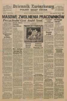 Dziennik Związkowy = Polish Daily Zgoda : an American daily in the Polish language – member of United Press International. R.71, No. 192 (27 września 1979)