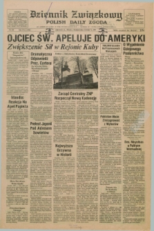 Dziennik Związkowy = Polish Daily Zgoda : an American daily in the Polish language – member of United Press International. R.71, No. 195 (2 października 1979)