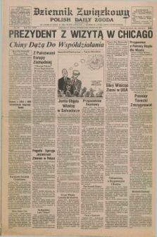 Dziennik Związkowy = Polish Daily Zgoda : an American daily in the Polish language – member of United Press International. R.71, No. 205 (16 października 1979)