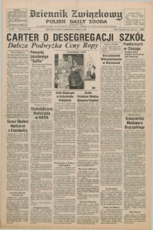 Dziennik Związkowy = Polish Daily Zgoda : an American daily in the Polish language – member of United Press International. R.71, No. 206 (17 października 1979)