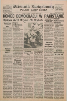 Dziennik Związkowy = Polish Daily Zgoda : an American daily in the Polish language – member of United Press International. R.71, No. 207 (18 października 1979)