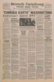 Dziennik Związkowy = Polish Daily Zgoda : an American daily in the Polish language – member of United Press International. R.71, No. 211 (24 października 1979)