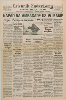 Dziennik Związkowy = Polish Daily Zgoda : an American daily in the Polish language – member of United Press International. R.71, No. 219 (5 listopada 1979)