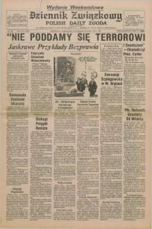 Dziennik Związkowy = Polish Daily Zgoda : an American daily in the Polish language – member of United Press International. R.71, No. 228 (16 i 17 listopada 1979) - wydanie weekendowe