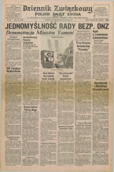 Dziennik Związkowy = Polish Daily Zgoda : an American daily in the Polish language – member of United Press International. R.71, No. 240 (5 grudnia 1979)