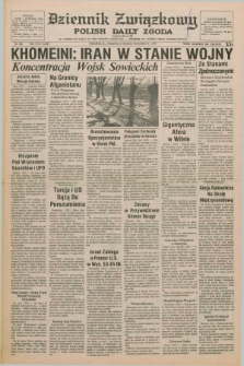 Dziennik Związkowy = Polish Daily Zgoda : an American daily in the Polish language – member of United Press International. R.71, No. 255 (27 grudnia 1979)