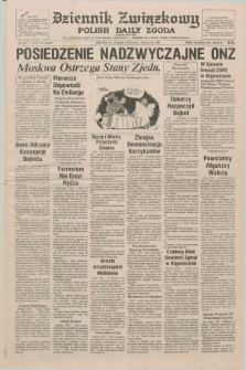 Dziennik Związkowy = Polish Daily Zgoda : an American daily in the Polish language – member of United Press International. R.72 [!], No. 264 [i.e.7] (10 stycznia 1980)