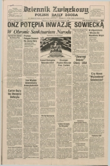 Dziennik Związkowy = Polish Daily Zgoda : an American daily in the Polish language – member of United Press International. R.72 [!], No. 267 [i.e.10] (15 stycznia 1980)