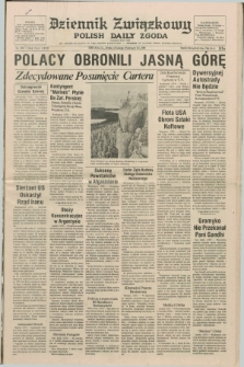 Dziennik Związkowy = Polish Daily Zgoda : an American daily in the Polish language – member of United Press International. R.72 [!], No. 288 [i.e.31] (13 lutego 1980)