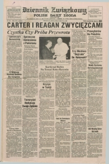Dziennik Związkowy = Polish Daily Zgoda : an American daily in the Polish language – member of United Press International. R.73 [!], No. 50 (12 marca 1980)