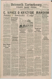 Dziennik Związkowy = Polish Daily Zgoda : an American daily in the Polish language – member of United Press International. R.73 [!], No. 51 (13 marca 1980)