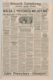 Dziennik Związkowy = Polish Daily Zgoda : an American daily in the Polish language – member of United Press International. R.73 [!], No. 53 (17 marca 1980)