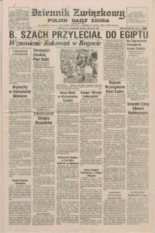 Dziennik Związkowy = Polish Daily Zgoda : an American daily in the Polish language – member of United Press International. R.73 [!], No. 58 (24 marca 1980)