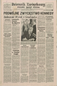 Dziennik Związkowy = Polish Daily Zgoda : an American daily in the Polish language – member of United Press International. R.73 [!], No. 60 (26 marca 1980)