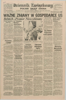 Dziennik Związkowy = Polish Daily Zgoda : an American daily in the Polish language – member of United Press International. R.73 [!], No. 65 (3 kwietnia 1980)