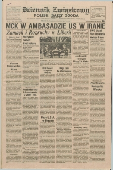 Dziennik Związkowy = Polish Daily Zgoda : an American daily in the Polish language – member of United Press International. R.73 [!], No. 72 (14 kwietnia 1980)