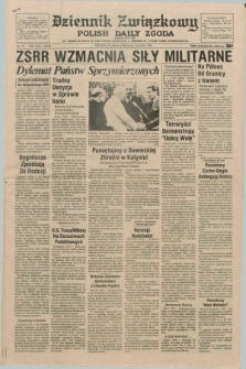 Dziennik Związkowy = Polish Daily Zgoda : an American daily in the Polish language – member of United Press International. R.73 [!], No. 74 (16 kwietnia 1980)