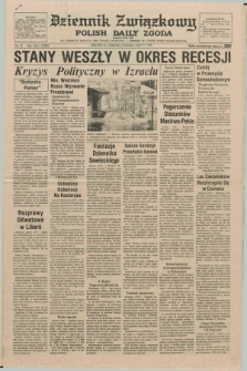 Dziennik Związkowy = Polish Daily Zgoda : an American daily in the Polish language – member of United Press International. R.73 [!], No. 75 (17 kwietnia 1980)